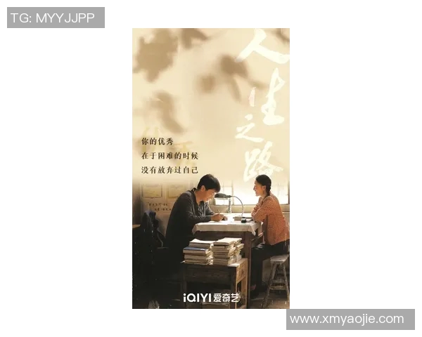 深入探讨黄丽的篮球旅程与人生哲学之路 深入探讨黄丽的篮球旅程与人生哲学之路