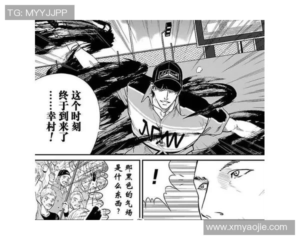 深圳网球队区域防守战术解析与实战应用探讨 深圳网球队区域防守战术解析与实战应用探讨