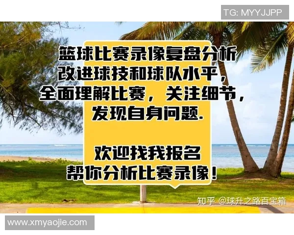 赛后复盘:成都篮球队与广州篮球队的战术配合与表现分析 赛后复盘:成都篮球队与广州篮球队的战术配合与表现分析