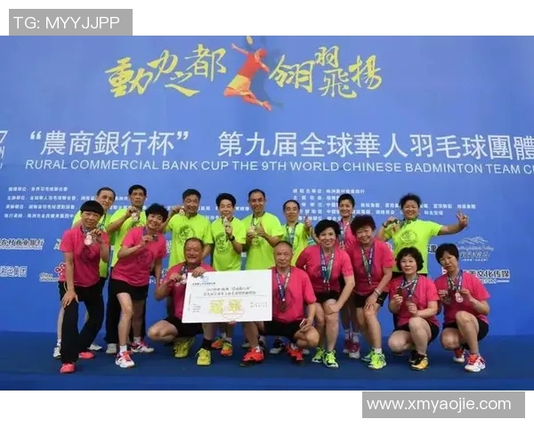 羽毛球团队协作实力榜单揭晓杭州羽毛球队荣获第三名佳绩