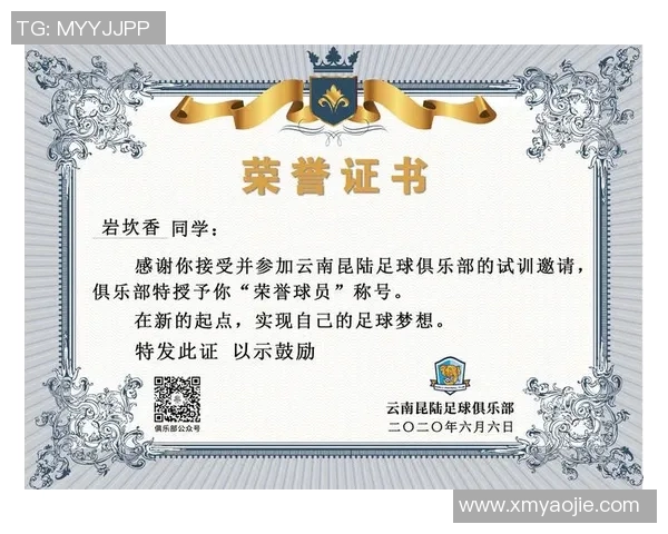 足球明星传的启示与感悟:追寻梦想与坚持不懈的力量 足球明星传的启示与感悟:追寻梦想与坚持不懈的力量