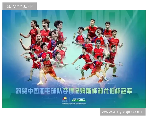 北京羽毛球队在洲际杯中的灵活性表现分析与点评