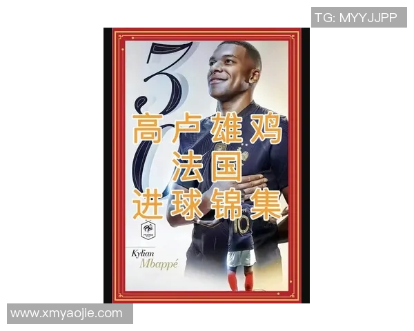 姆巴佩携手全球品牌推出全新广告展现足球魅力与青春活力