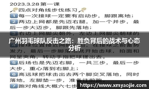 VSport胜利因您更精彩