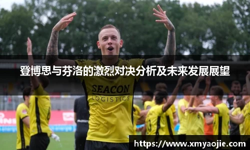 VSport胜利因您更精彩