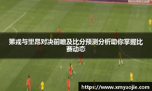VSport胜利因您更精彩