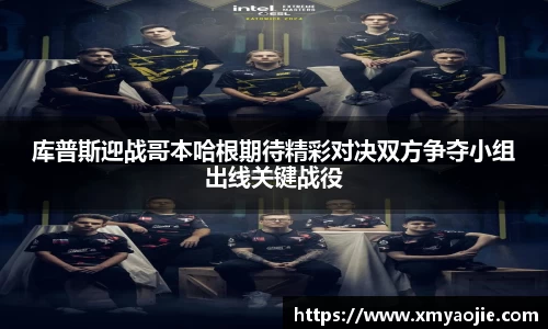 VSport胜利因您更精彩