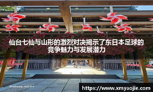 VSport胜利因您更精彩