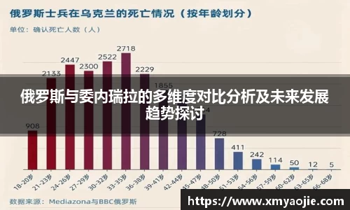VSport胜利因您更精彩