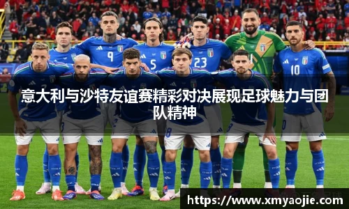 VSport胜利因您更精彩