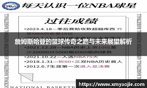 VSport胜利因您更精彩