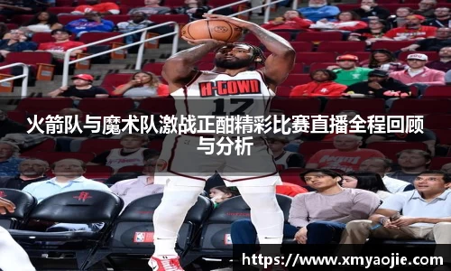 VSport胜利因您更精彩