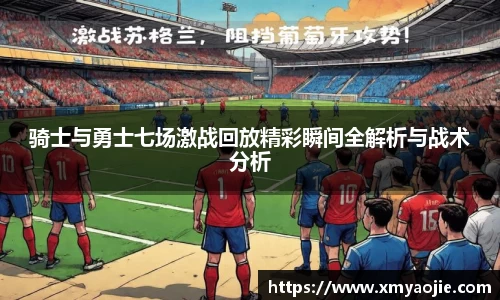 VSport胜利因您更精彩