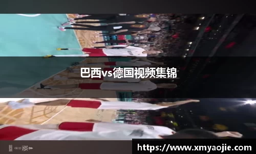 VSport胜利因您更精彩