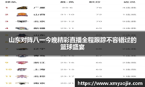 VSport胜利因您更精彩