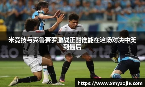 VSport胜利因您更精彩