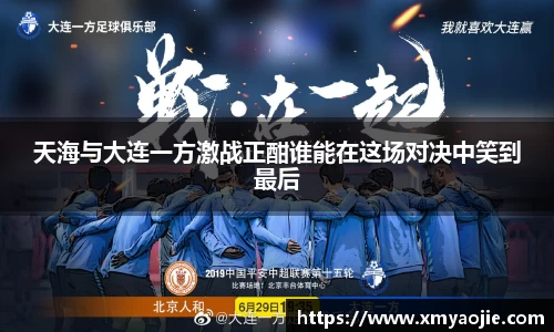 芒果体育